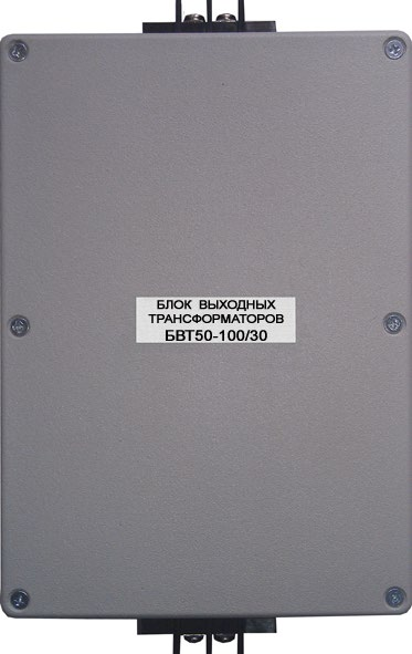 БВТ25-240/30